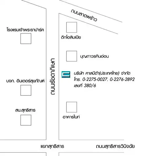 แผนผังที่ตั้ง บริษัท คาลปิด้า ประเทศไทย จำกัด